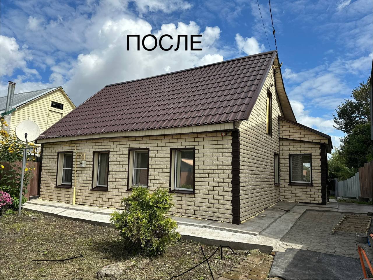 После ремонта крыши